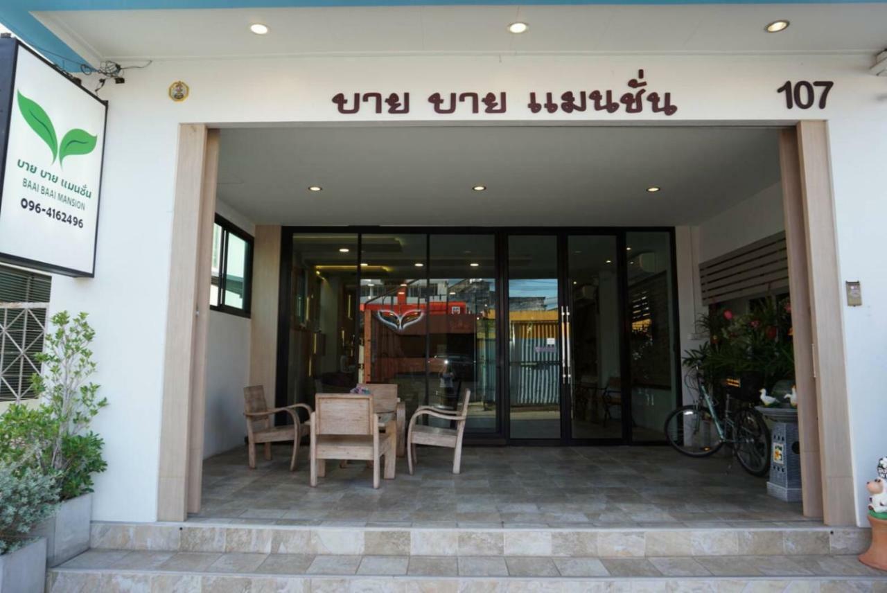 Baai Baai Mansion Hotel Hat Yai Exterior photo